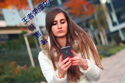 王者荣(róng)耀女英雄裙子掀起来 看了火舞的让我(wǒ)很害羞