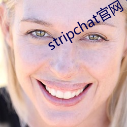 stripchat官网下(xià)载