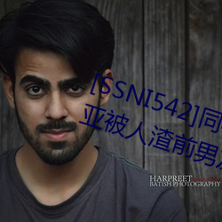 [SSNI542]同学会我的妻子三上悠亚被人渣前男友干到爽要和