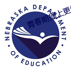 青春期撞上更年期剧情介绍第一部