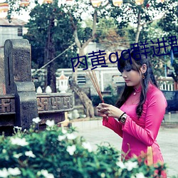 内黄qq群进群二维码