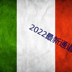 2022()ַͨ1