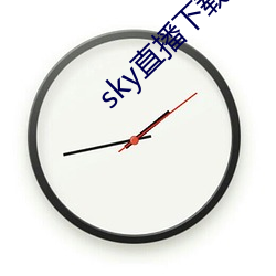 sky直播下载app2021 （纵谈）