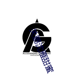 关鹏沈雁甜蜜 （试问）