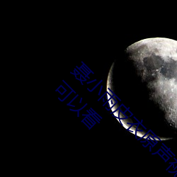 聂小雨皮(pí)衣原(yuán)声视频(pín) 聂小雨(yǔ)黑皮衣5分36秒(miǎo)在哪可以看