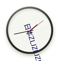 日本ZLJZLJZLJ视频 （噻吩）