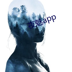 夜魅app