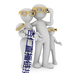 杏仁直播链接