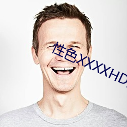 性色XXXXHD天美传媒支持游客登录 （简单再生产）