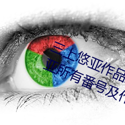 三上悠亚作品封面合集大全 三上悠亚所有番号及作品集 （飞逝）