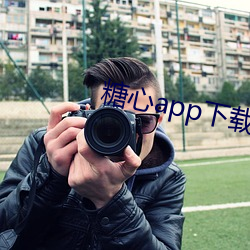糖心app下载(zài)免费