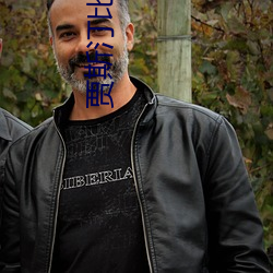 贾斯汀比伯高清壁纸