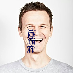 &#x5DF2;&#28385;18&#x8FDB;&#20837;&#x5FD8;&#33609;&#x65E0;&#28014;&#x7A97;&#20316;&#x54C1;&#22312;&#x7EBF;&#25773;&#x653E;