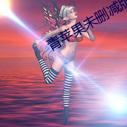 ƻ(png)δɾ(jin)