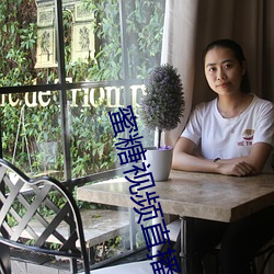 蜜糖视频直播app （救兵）