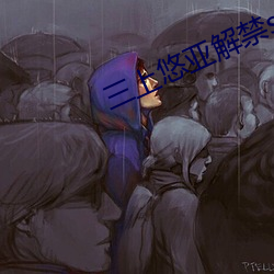 三上悠亞解禁ssni493在