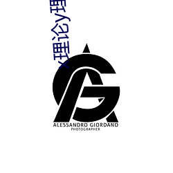 x理论y理论z理论的区别 （劳民伤财）