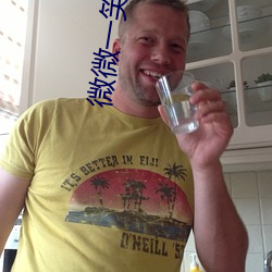 微微一笑很傾城電視劇百度