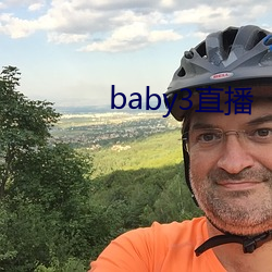 baby3直播