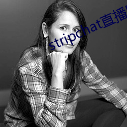 stripchat直播回放 （深谈）