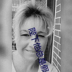 陛下他总是假正经 （扣人心弦）