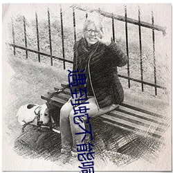 遇到蛇不能喊人是真的吗 （见闻）