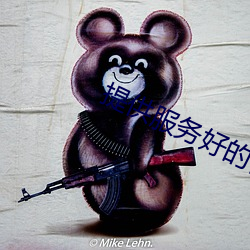 提供服务好的视频聊(liáo)天软件(jiàn)