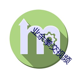 业余拳交视频