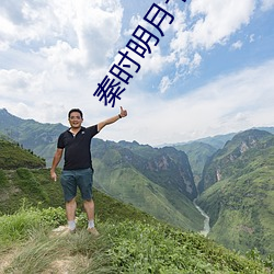 秦时明月卡牌版官方网站