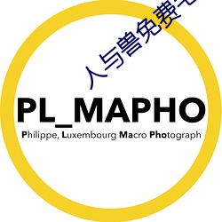 人与兽免费(fèi)毛(máo)片网