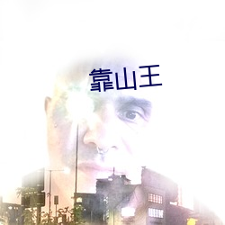 &#x65E5;&#20135;&#x4E00;&#21306;&#x4E00;&#22825;&#x9E45;&#33453;