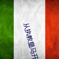 凯时|AG(AsiaGaming)优质运营商