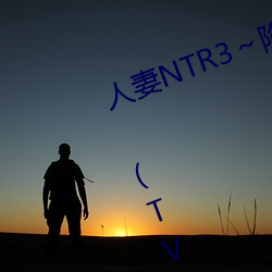 ()NTR3()()()ʦ (TV Series 2022