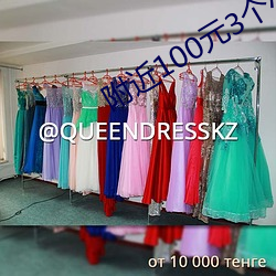附近100元3个小时