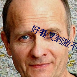 好(hǎo)看又(yòu)刺激不(bù)封号的直(zhí)播258147