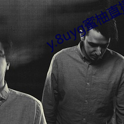 y.8uyg蜜柚直播