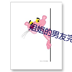 2024新澳门原料免费资料大全