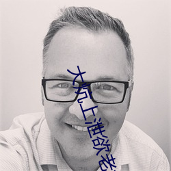 大(dà)炕上泄欲老女人