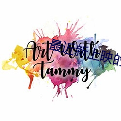 最近新上映的电影