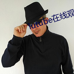 lutube在线观看