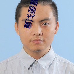 彩运网(中国游) - 官方网站