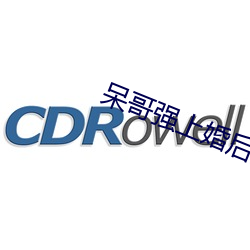 呆哥强上婚后兰兰