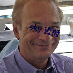 sky 直播