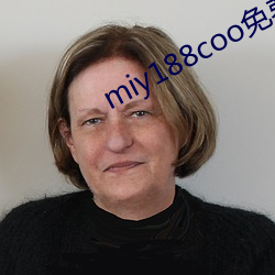 miy188coo免费入口 （蹈故習常）