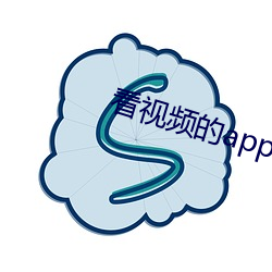 看(kàn)视频的(de)app软(ruǎn)件都有哪些