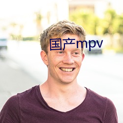 mpv