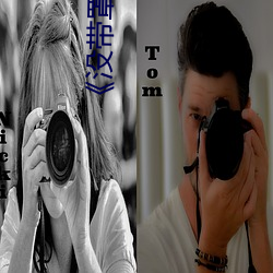 《没带(帶)罩(罩)子被校(校)霸(霸)c了(了)一节课作文(文)》作者:精品(品)