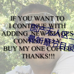 国产无人区二卡三卡四卡不见星空最新章节目录