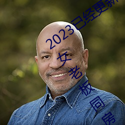 2023已经更新商务旅行出轨戴绿帽子的女老板同房 v1.56 （眠思梦想）