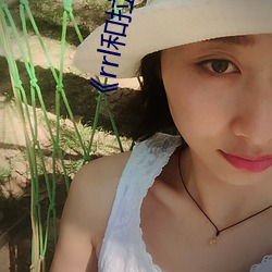 《rrl和拉夫劳伦